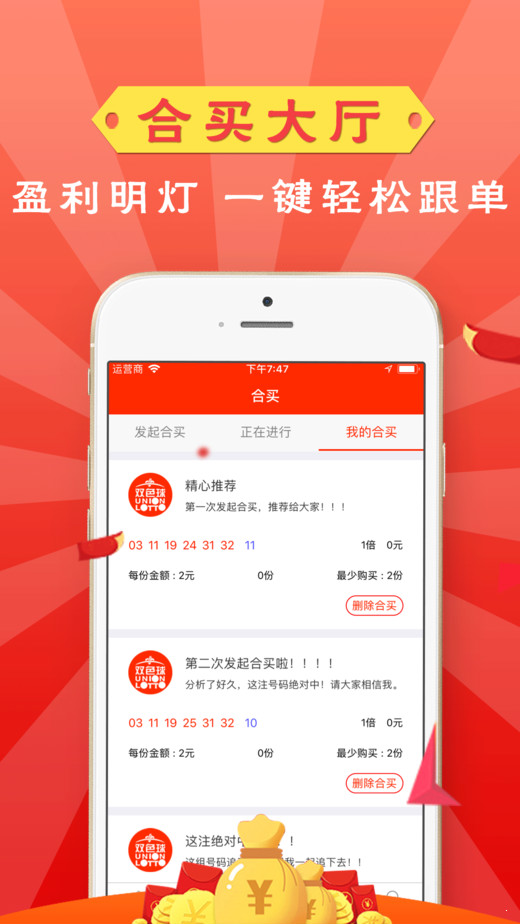 澳門晚六會彩開獎結(jié)果，揭秘與解析，澳門晚六會彩開獎結(jié)果揭秘與分析
