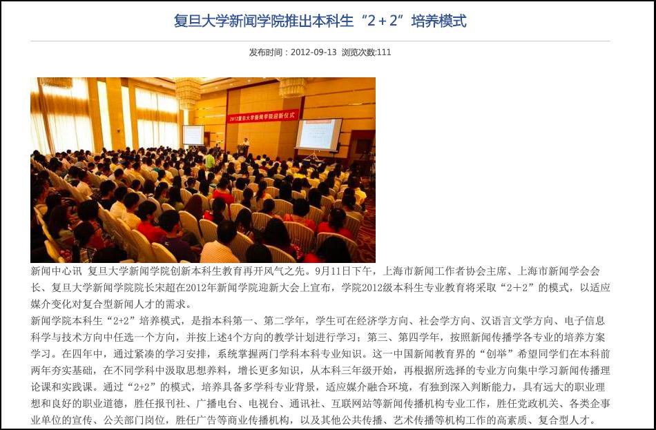 揭秘7777788888精準新傳免費秘籍，助力SEO優(yōu)化飛躍，揭秘精準新傳秘籍，助力SEO優(yōu)化飛躍，777778與8888組合秘籍免費分享