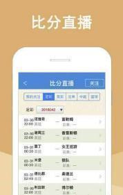 白小姐的精準(zhǔn)免費四肖——揭秘背后的秘密，白小姐精準(zhǔn)免費四肖揭秘，背后的秘密大揭秘