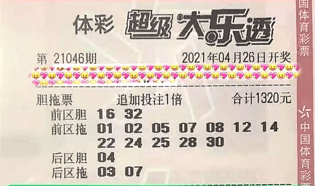 一肖三碼絕密王中王，揭秘背后的秘密與SEO策略，揭秘一肖三碼絕密王中王背后的秘密與SEO策略之道