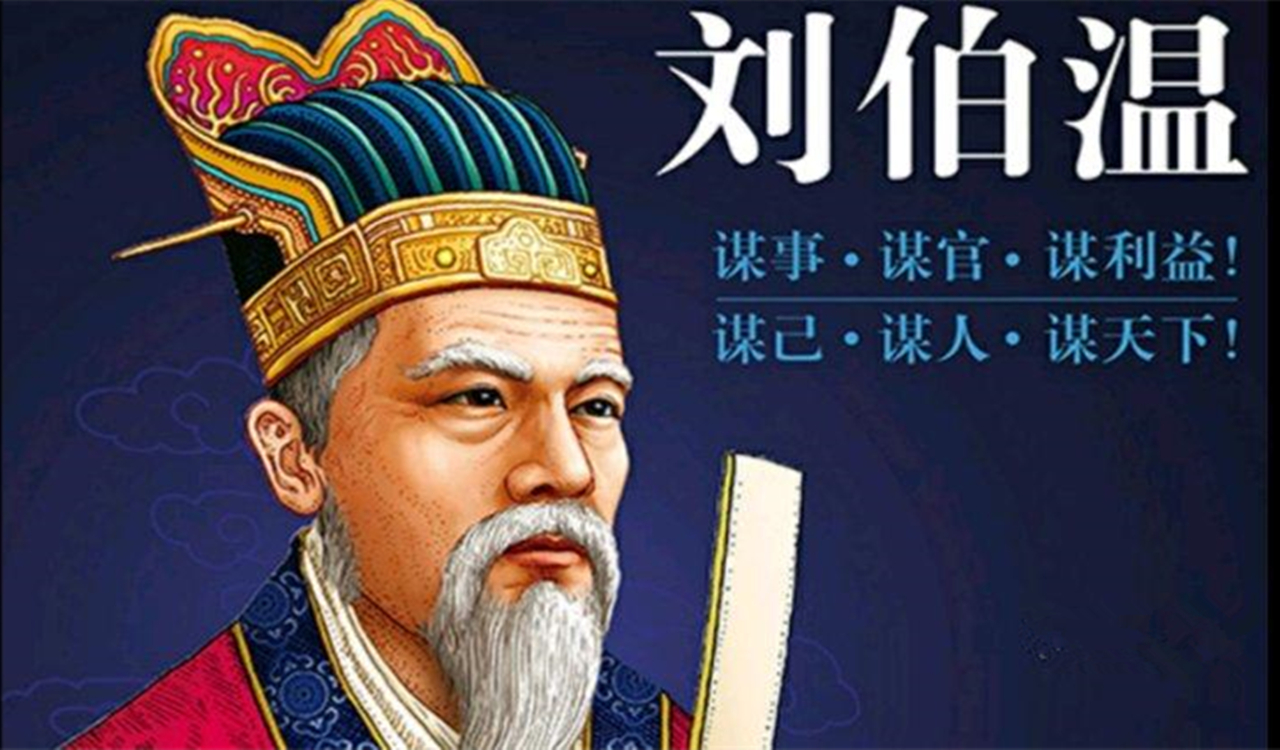 揭秘劉伯溫精選一肖930大公開，傳奇背后的秘密，劉伯溫傳奇揭秘，揭秘一肖930大公開背后的秘密