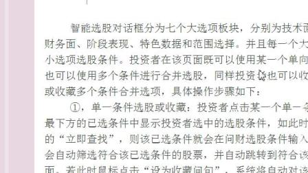 揭秘劉伯溫的平特一肖——探尋神秘預言背后的真相，劉伯溫平特一肖揭秘，神秘預言真相探尋