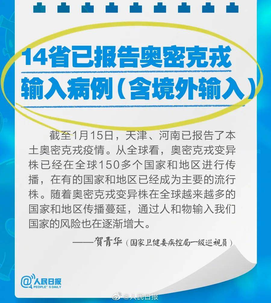 新奧2025最新資料大全，準(zhǔn)確資料全面解析，新奧2025最新資料大全，全面解析準(zhǔn)確資料一網(wǎng)打盡