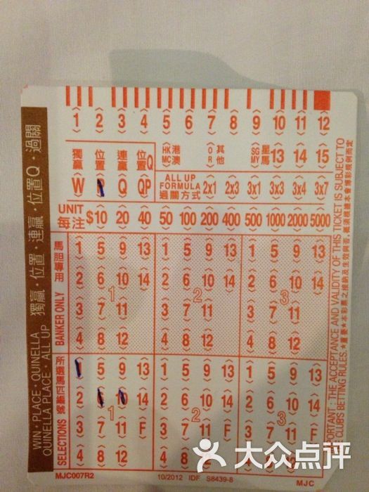 馬會傳真，探索澳門彩的世界，澳門彩的世界探索，馬會傳真揭秘
