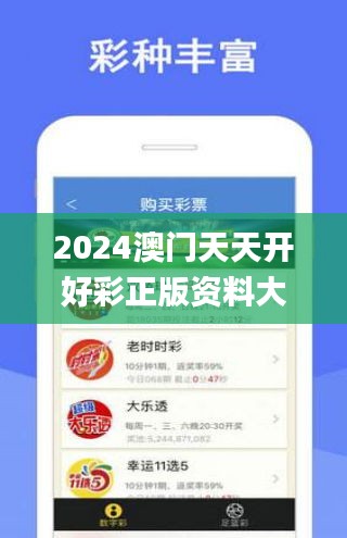 關于彩票行業(yè)的新趨勢，探索未來至2025年天天開彩免費資料的可能性分析，彩票行業(yè)未來趨勢展望，至2025年天天開彩免費資料的可能性分析