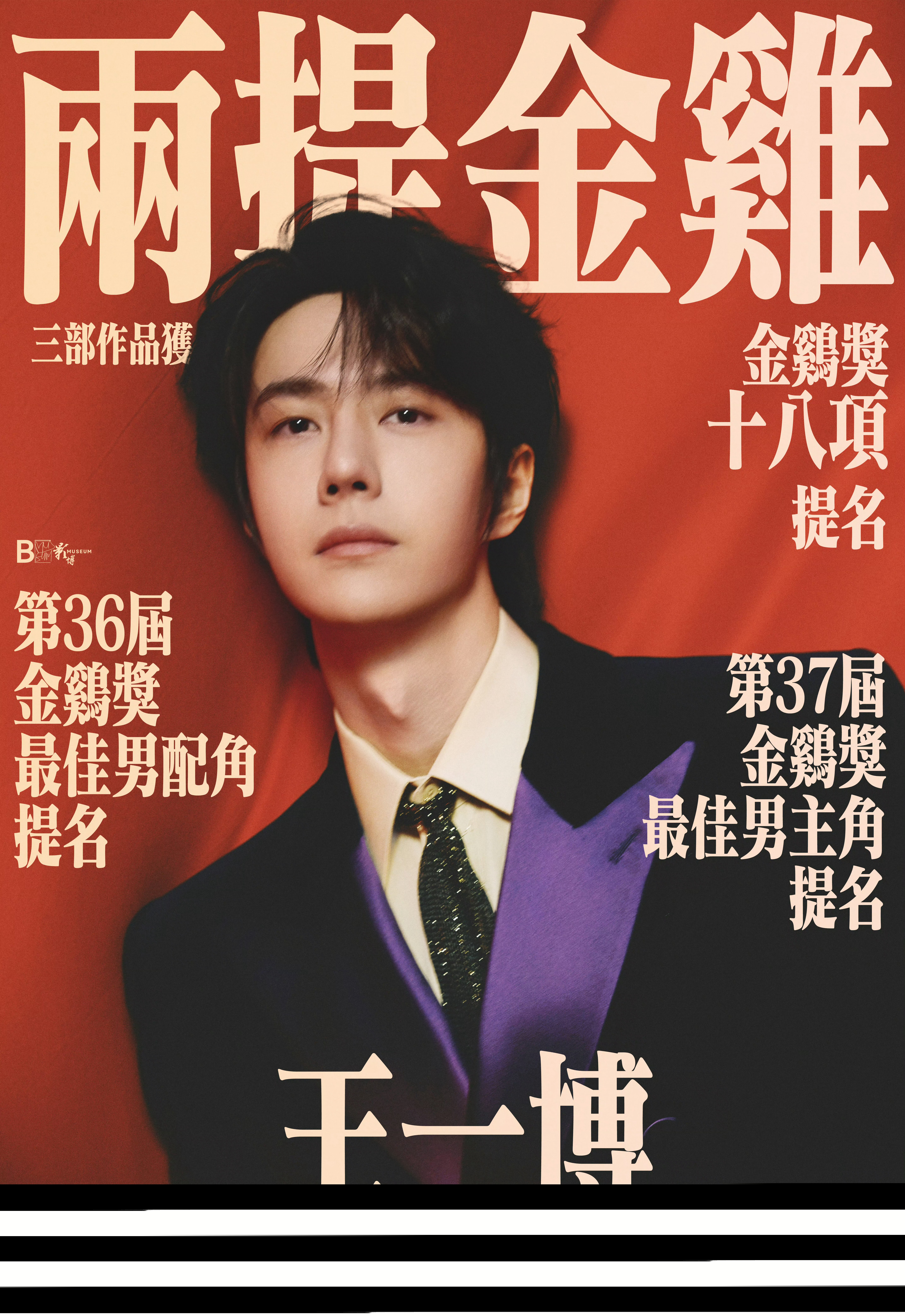 王中王一肖一特一中，探尋關(guān)鍵詞背后的故事與奧秘，探尋關(guān)鍵詞背后的故事與奧秘，王中王一肖一特一中探秘之旅