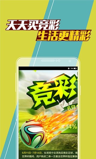 澳門最快開獎，揭秘彩票背后的秘密與策略，澳門彩票開獎揭秘，背后的秘密與策略探討