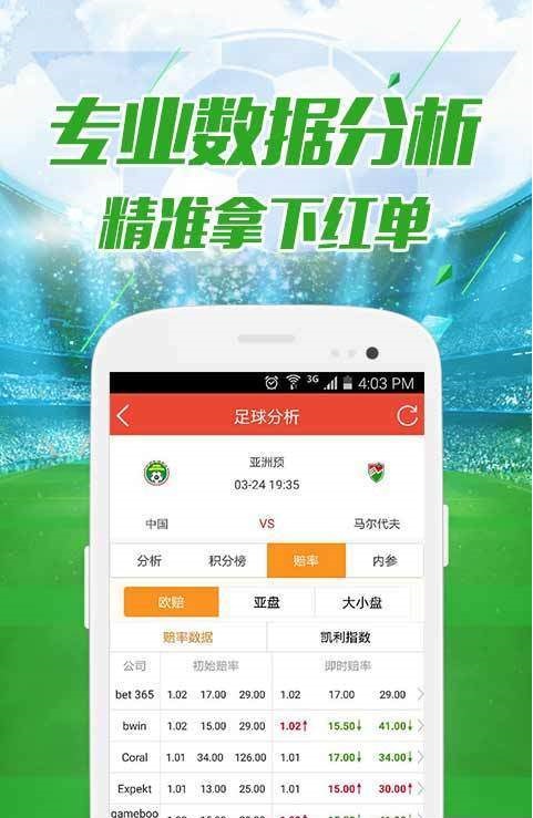 澳門六開彩開獎結果開獎號碼最新，全面解析與實時更新，澳門六開彩最新開獎結果及號碼全面解析與實時更新公告