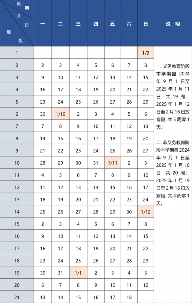 探索澳門(mén)未來(lái)，2025新澳門(mén)精準(zhǔn)正版圖庫(kù)合數(shù)揭秘，澳門(mén)未來(lái)探索揭秘，2025新澳門(mén)精準(zhǔn)正版圖庫(kù)合數(shù)揭曉