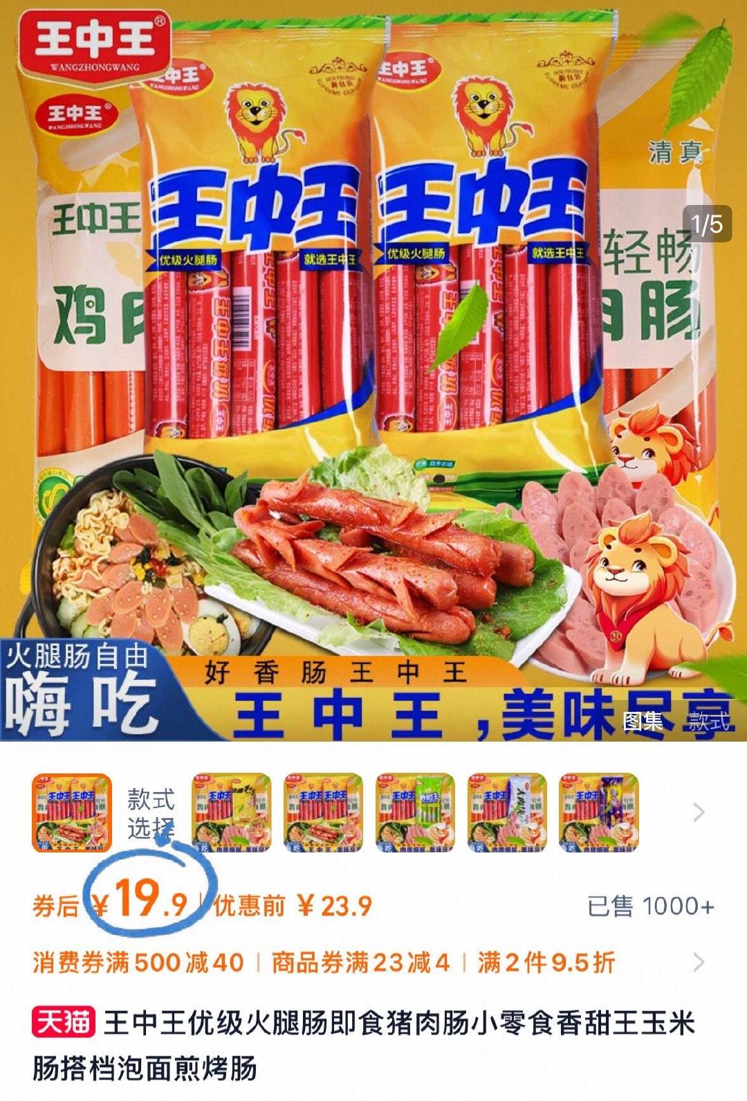 一肖機電產(chǎn)品王中王，卓越品質(zhì)與高效性能的完美結(jié)合，一肖機電王中王，卓越品質(zhì)與高效性能的完美融合