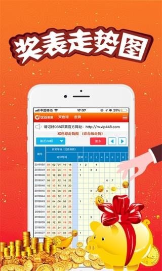 天空澳門六開彩開獎(jiǎng)結(jié)果，揭秘彩票背后的秘密，揭秘澳門六開彩開獎(jiǎng)結(jié)果，彩票背后的秘密大揭秘