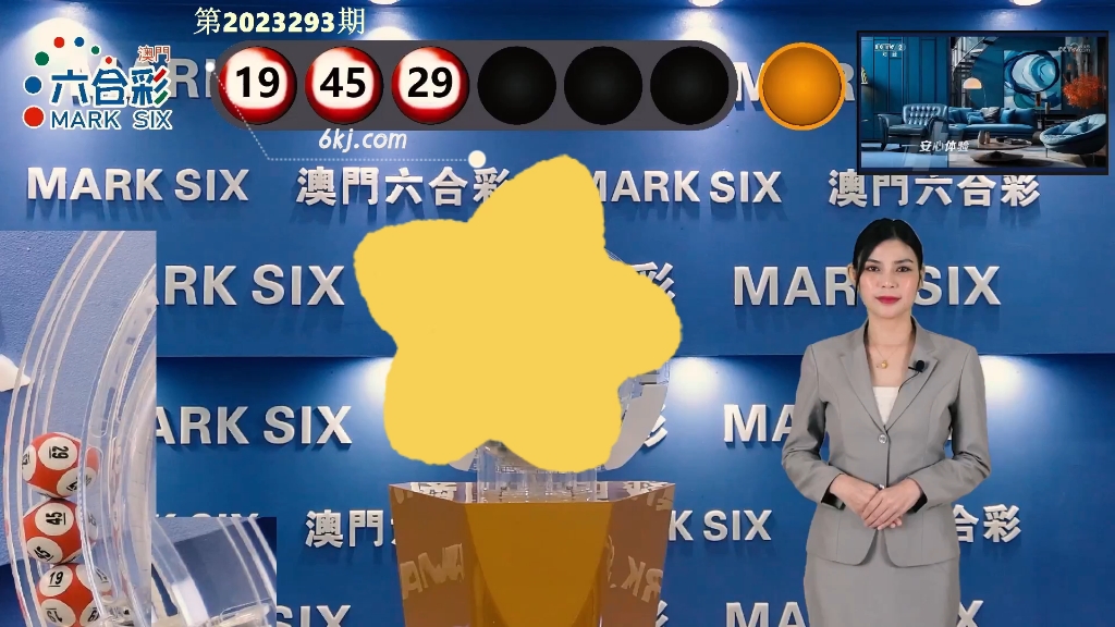 澳門開獎(jiǎng)最快結(jié)果15期，揭秘彩票背后的秘密與策略，揭秘彩票背后的秘密與策略，澳門開獎(jiǎng)最快結(jié)果15期分析
