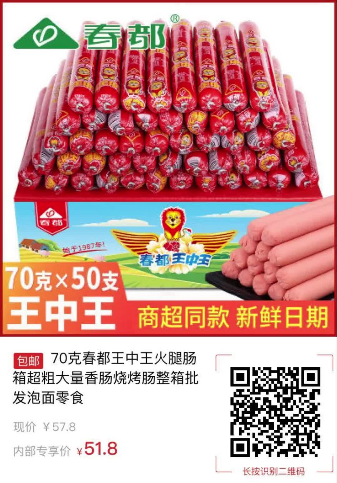 王中王504一肖中，揭秘背后的故事與SEO策略，王中王504一肖背后的故事與SEO策略揭秘