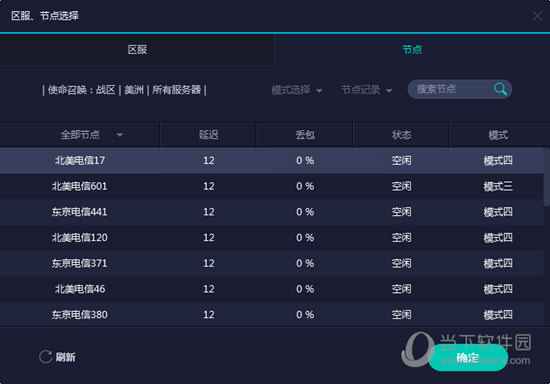 澳門最新開獎(jiǎng)結(jié)果 2023年回顧與展望，澳門最新開獎(jiǎng)結(jié)果，回顧2023年，展望未來(lái)發(fā)展