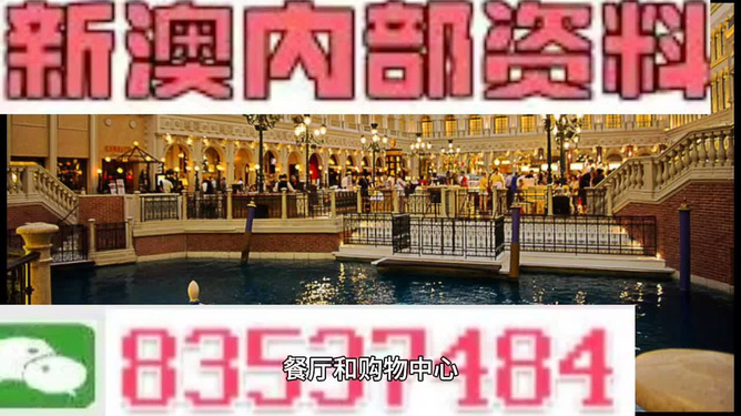 澳門精準免費資料大全127，探索與揭秘，澳門精準免費資料大全揭秘，探索127內容