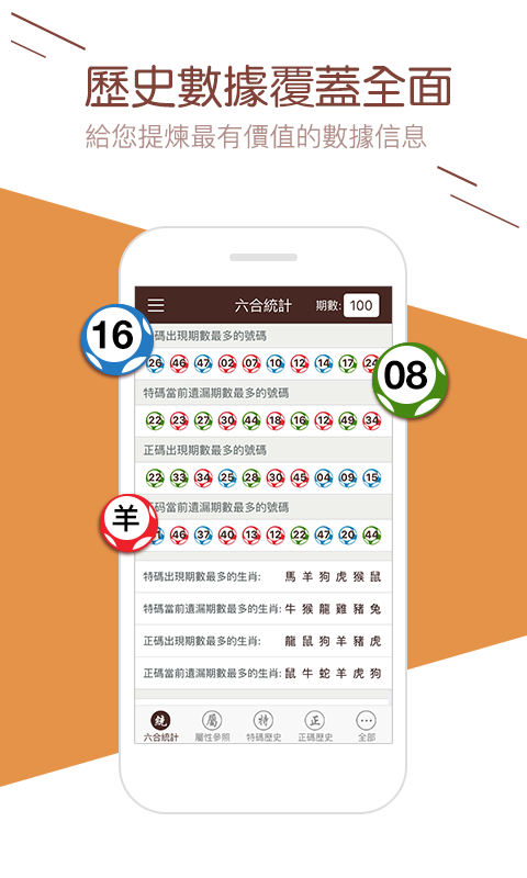 澳門攪珠開獎最快——全面解析澳門攪珠開獎系統(tǒng)及其優(yōu)勢，澳門攪珠開獎系統(tǒng)詳解，優(yōu)勢與快速開獎特點(diǎn)解析