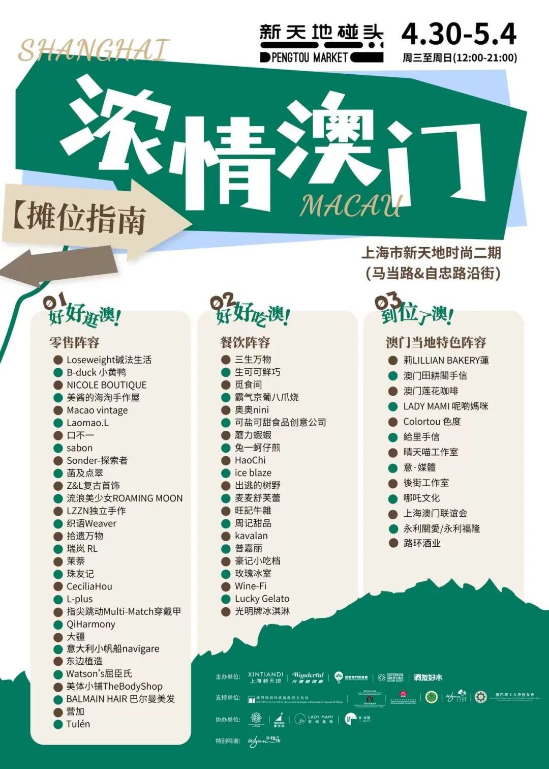 澳門最快五肖五碼開獎，揭秘彩票背后的秘密，澳門彩票揭秘，五肖五碼開獎背后的秘密