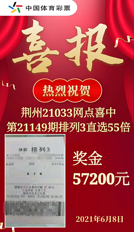 天天彩澳門天天彩今晚開獎結(jié)果及彩票預(yù)測，澳門天天彩開獎結(jié)果及預(yù)測彩票分析