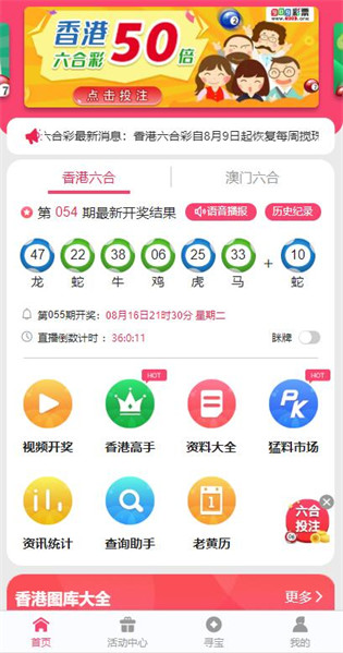 最新版的976744澳彩資料查詢指南，最新澳彩資料查詢指南，全面解析976744澳彩數(shù)據(jù)