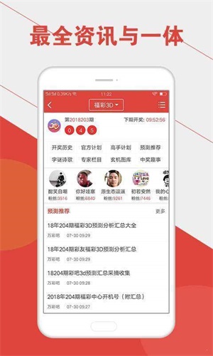 澳門六開彩開獎(jiǎng)結(jié)果統(tǒng)計(jì)表最新，全面解讀與實(shí)用指南，澳門六開彩開獎(jiǎng)結(jié)果最新統(tǒng)計(jì)表，全面解讀與實(shí)用指南