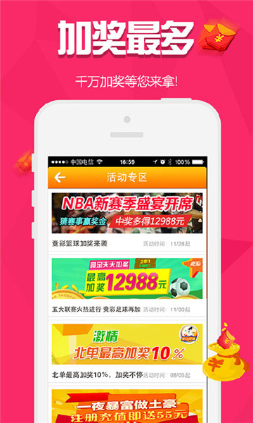 王中王全年無(wú)錯(cuò)殺一肖，揭秘背后的秘密與策略，揭秘王中王全年無(wú)錯(cuò)殺一肖背后的秘密與策略之道