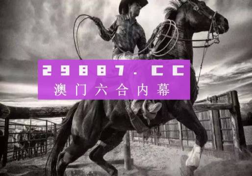揭秘7777788888精準(zhǔn)跑狗圖，真相與策略，揭秘精準(zhǔn)跑狗圖77777與88888背后的真相與策略