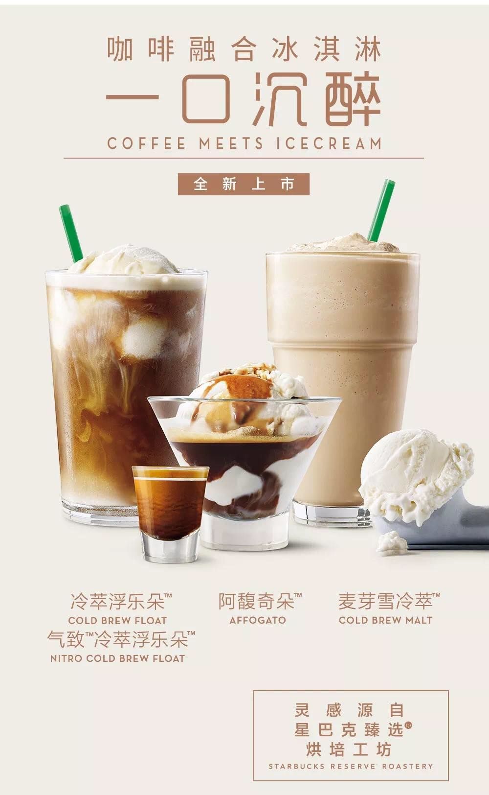新澳一碼一碼精準預測與星巴克集體罷工事件解析，新澳預測與星巴克罷工事件解析，精準預測與集體行動的背后