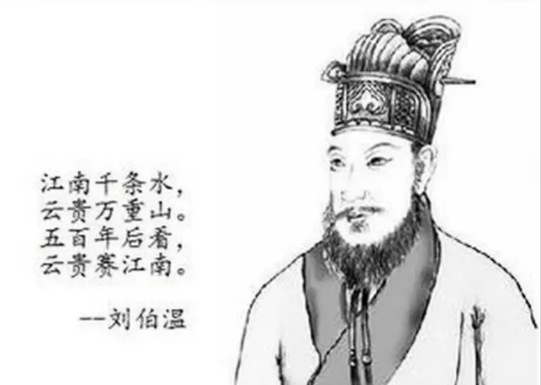 劉伯溫傳奇，六一全港聚焦，揭秘平一肖王之謎，劉伯溫傳奇揭秘，六一全港聚焦平一肖王之謎