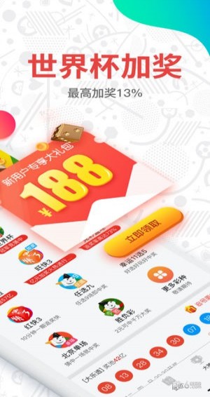 新澳門開獎結(jié)果2023開獎網(wǎng)站全面解析，澳門最新開獎結(jié)果解析與預(yù)測，2023年開獎網(wǎng)站全面解讀
