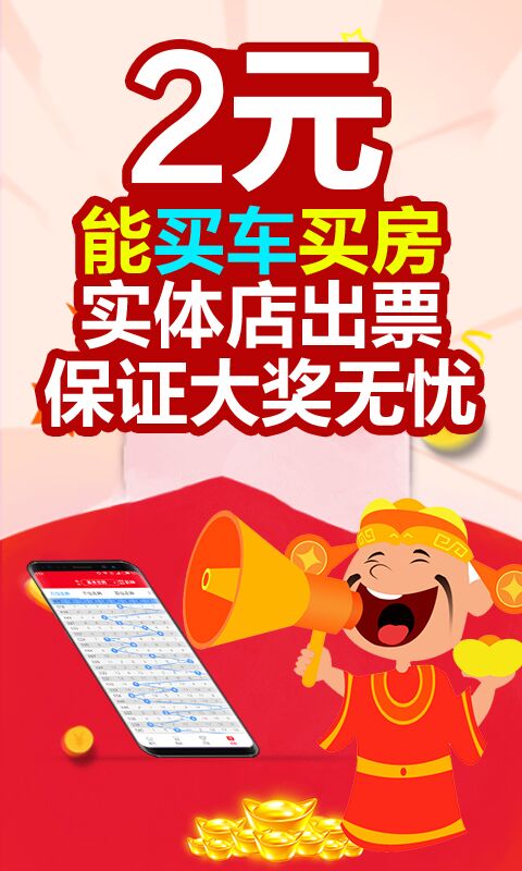 2025澳門天天開好彩大全免費——全面解析與預測，澳門未來彩票趨勢解析與預測，天天好彩盡在掌握