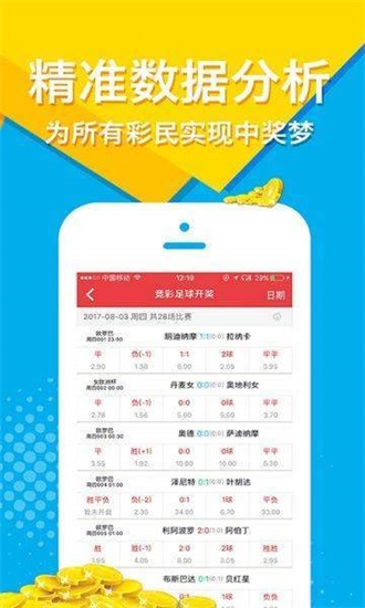 新澳天天開獎(jiǎng)資料大全最新版本，全面解析與實(shí)用指南，新澳天天開獎(jiǎng)資料大全最新版，全面解析與實(shí)用指南
