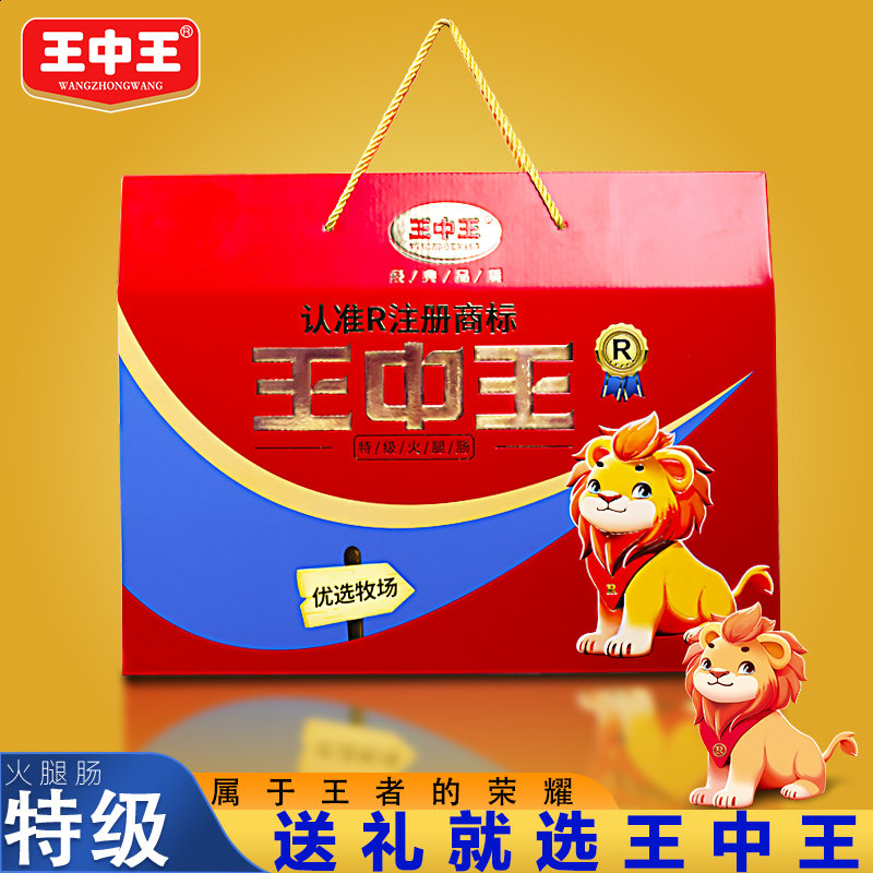 王中王賧料一肖中特，揭秘精準預測的秘密，揭秘王中王賧料精準預測秘訣，一肖中特背后的秘密揭曉
