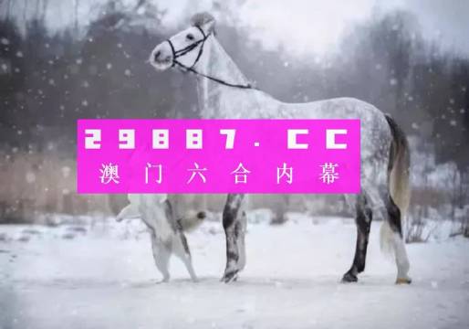 今晚澳門開最準一肖一碼——揭秘精準預測的秘密，揭秘澳門今晚最準一肖一碼預測秘密