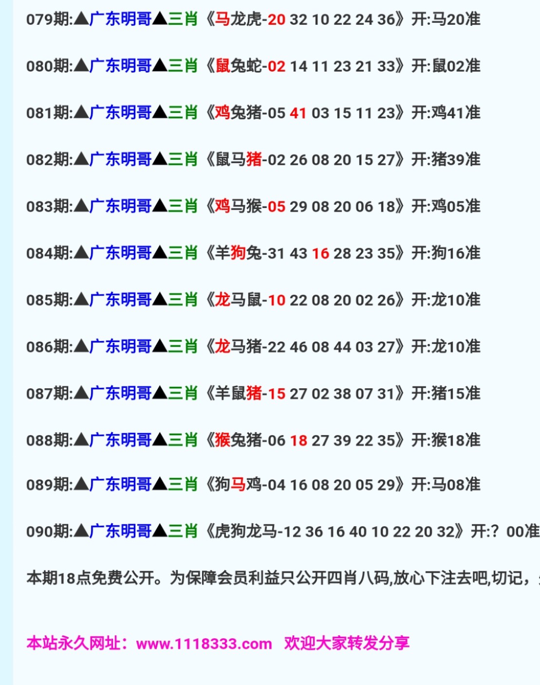 免費(fèi)澳彩一碼三中三，揭秘彩票預(yù)測(cè)的秘密，揭秘彩票預(yù)測(cè)秘密，免費(fèi)澳彩一碼三中三技巧揭秘