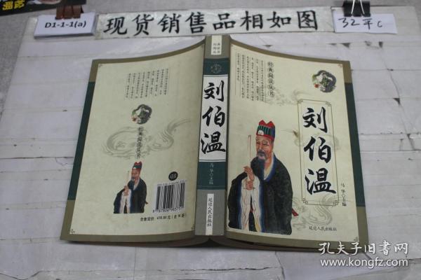 香港劉伯溫解平特一肖網(wǎng)，揭秘預(yù)測(cè)玄機(jī)，探尋幸運(yùn)之門，揭秘劉伯溫解平特一肖網(wǎng)，探尋預(yù)測(cè)玄機(jī)和幸運(yùn)之門