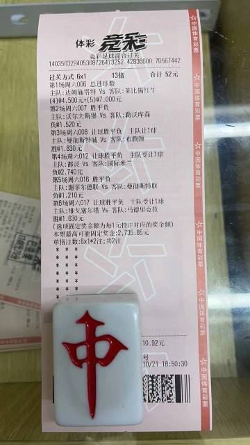 澳彩公證處一碼三中三，專業(yè)公正，信賴之選，澳彩公證處，專業(yè)公正，信賴之選，一碼三中三保障