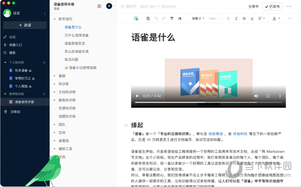 新澳2025正版免費(fèi)資料，探索與獲取指南，新澳2025正版資料探索與免費(fèi)獲取指南