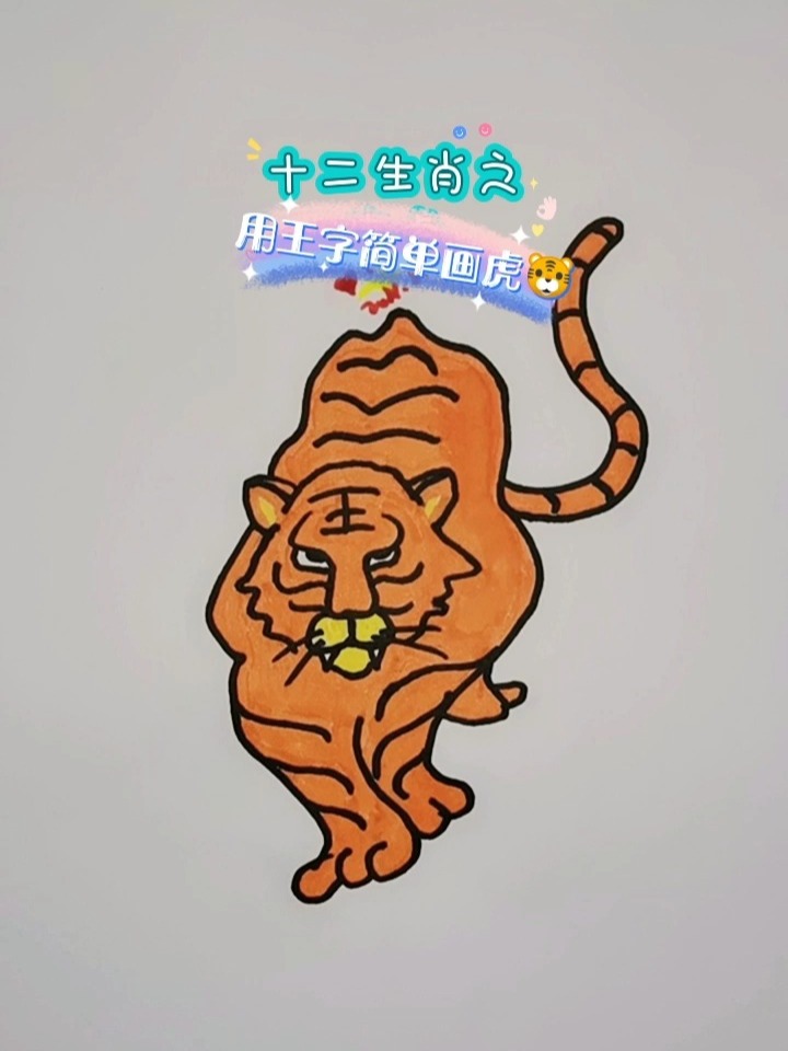 森林之王中王與生肖的奧秘，探尋生肖中的王者風(fēng)采，森林之王與生肖奧秘，探尋王者風(fēng)采的生肖傳奇