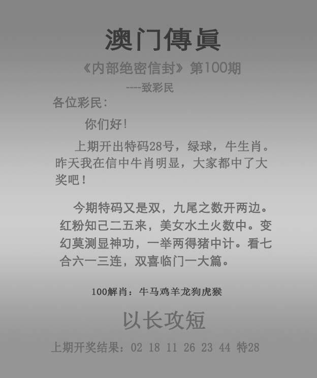 新澳門一肖，探索與預(yù)測，新澳門一肖，探索之旅與未來預(yù)測
