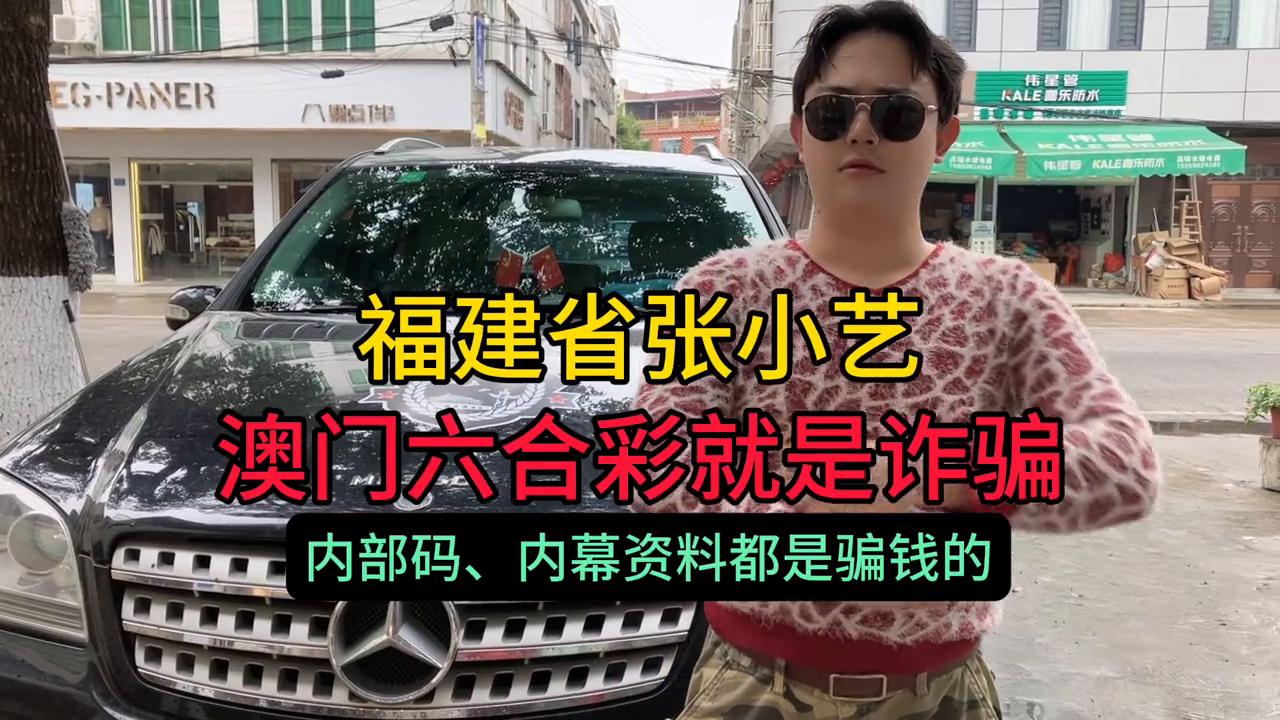 澳門六開彩開獎結(jié)果45，揭秘彩票背后的秘密，澳門六開彩開獎結(jié)果揭秘，彩票背后的秘密與運氣之戰(zhàn)