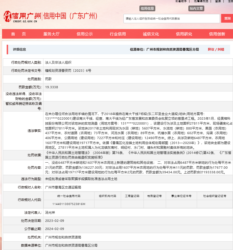 探索十七圖庫正版資料的世界——全面解析與指南，十七圖庫正版資料的深度探索，全面解析與實用指南