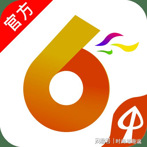 香港澳門(mén)六開(kāi)彩開(kāi)獎(jiǎng)網(wǎng)站——最新開(kāi)獎(jiǎng)信息及玩法介紹，香港澳門(mén)六開(kāi)彩開(kāi)獎(jiǎng)網(wǎng)站，最新開(kāi)獎(jiǎng)信息與玩法全解析