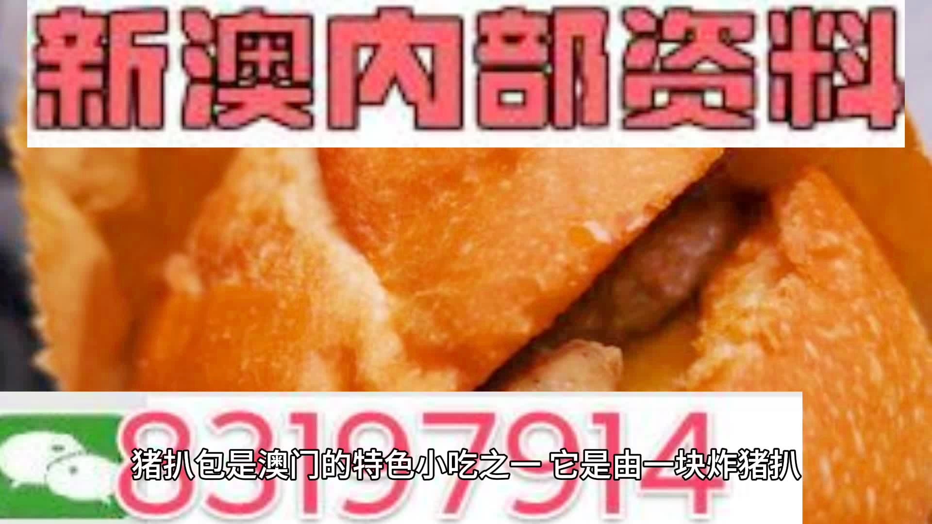 2025新澳精準(zhǔn)資料大全——一站式獲取所有你需要知道的信息，2025新澳精準(zhǔn)資料大全，一站式獲取所有信息