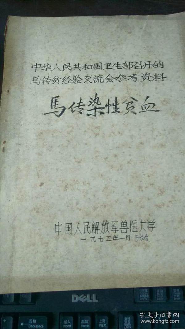 澳門正版資料大全，探索無(wú)擔(dān)石之貧的解決之道，澳門正版資料探索，解決無(wú)擔(dān)石之貧的策略