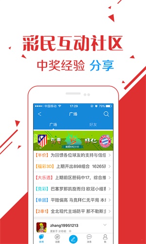 澳門六開獎結(jié)果今天開獎記錄查詢——全面解讀與實時查詢指南，澳門六開獎結(jié)果今日全面解讀與實時查詢指南