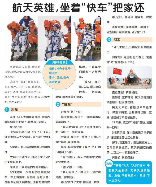2025天天彩正版資料大全——獲取最準(zhǔn)確信息的全面指南，2025天天彩正版資料大全，全面指南獲取最準(zhǔn)確信息