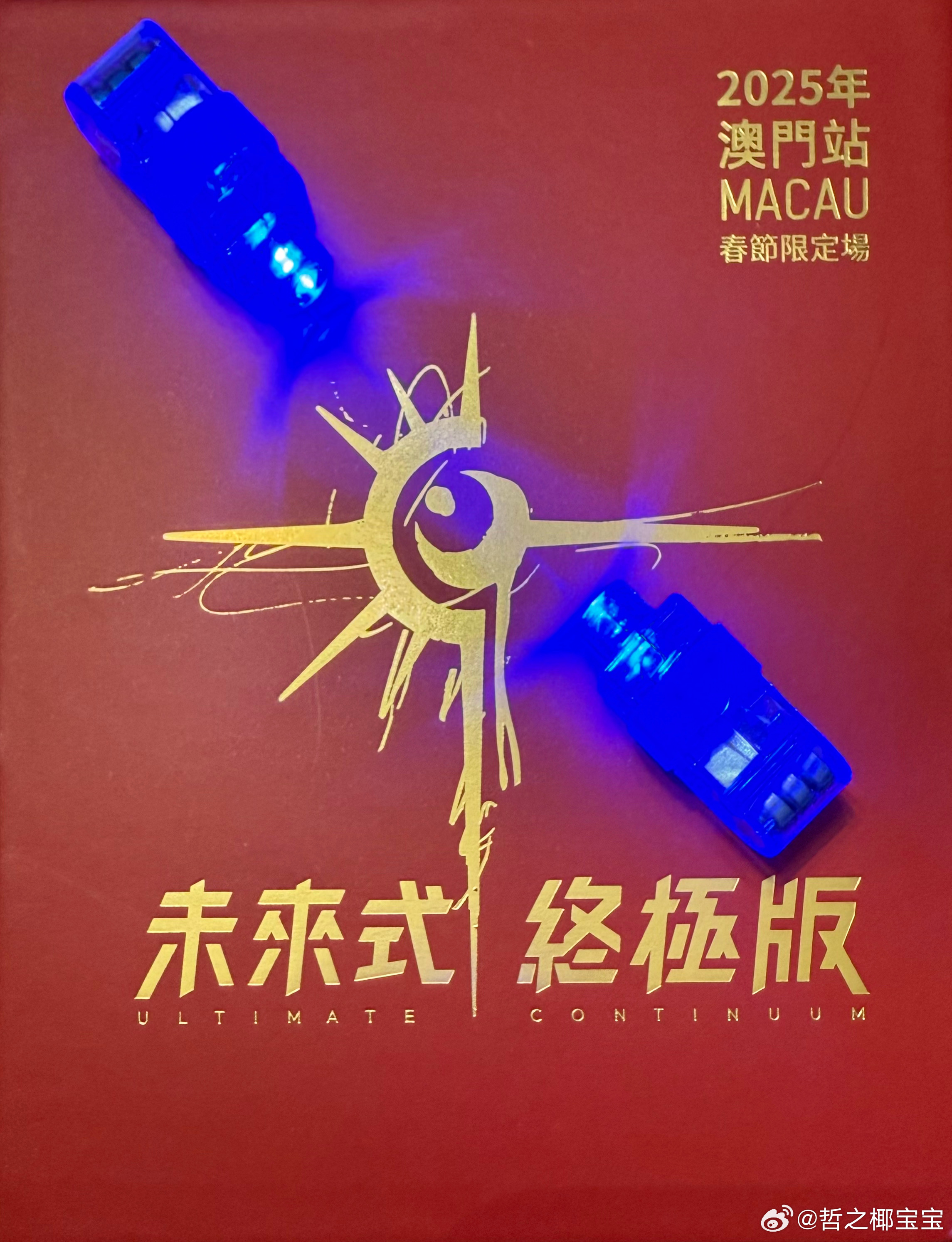 探索未來新澳門，芳草地展望到2025年，探索未來新澳門，芳草地展望至2025年展望