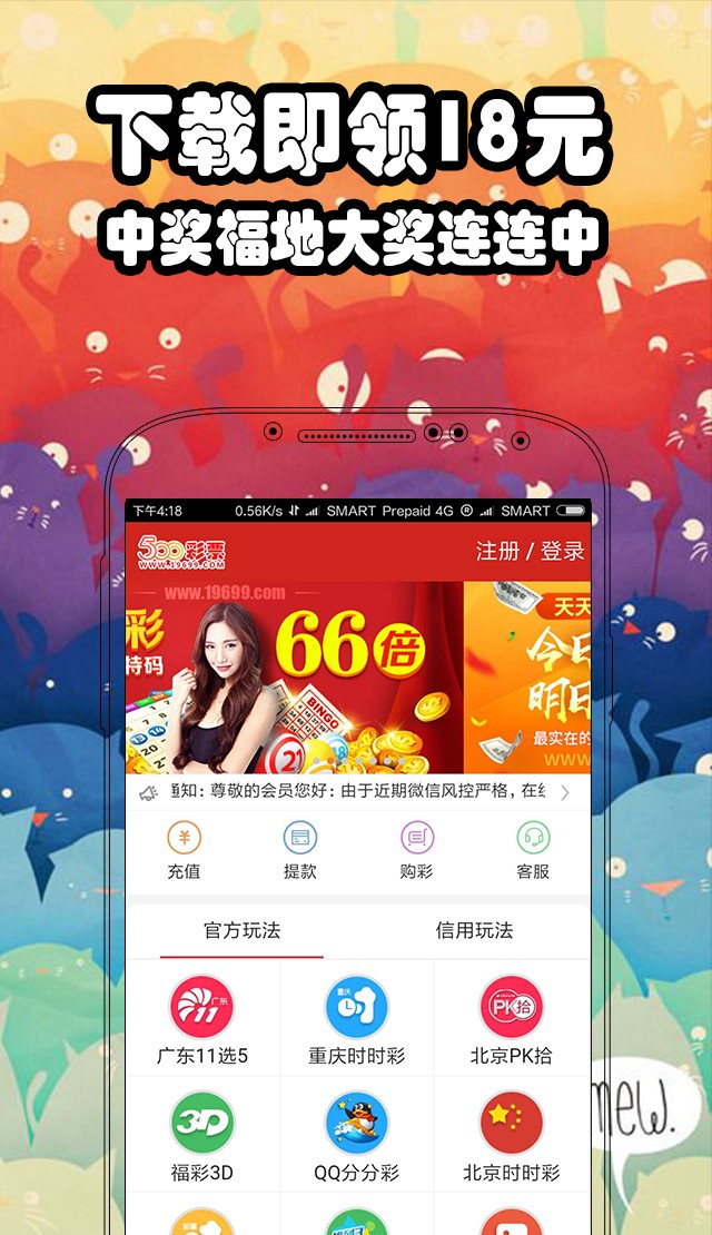 澳門六開彩開獎開獎結果，探索與解析，澳門六開彩開獎結果解析與探索