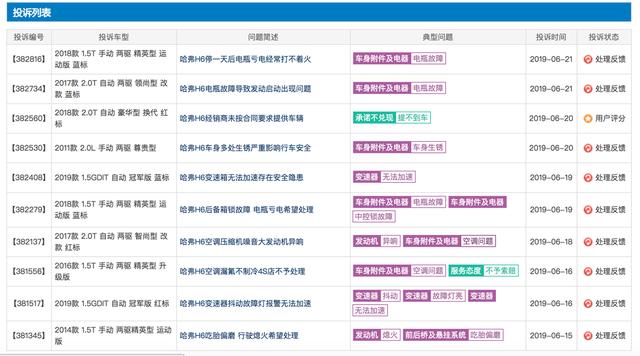 王中王選一肖中特，深度解析與探索，王中王選一肖中特深度解析與探索揭秘