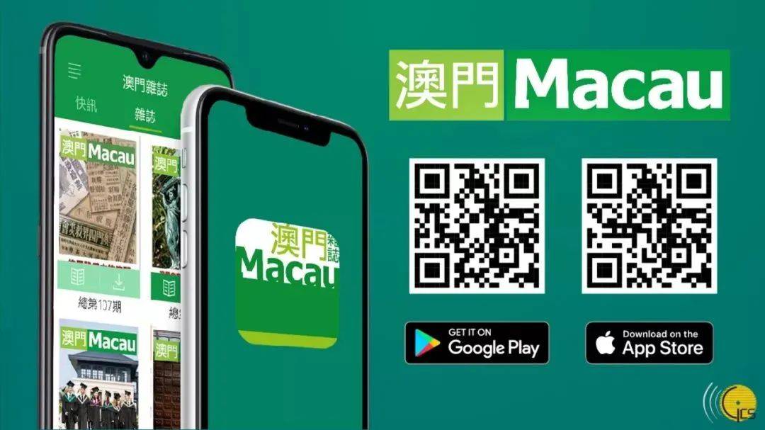 澳門期期準一肖免費手機版——揭秘生肖預(yù)測的奧秘，澳門期期準一肖免費手機版揭秘，生肖預(yù)測的神秘面紗
